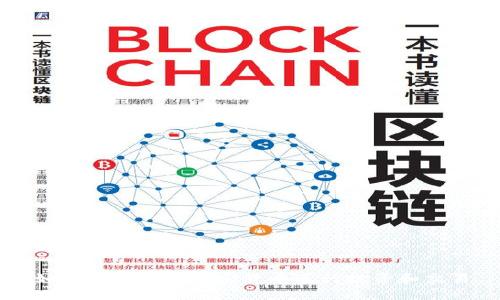 如何有效利用加密货币进行投资和交易