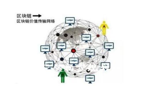 加密货币上市过程详解：从初步规划到成功上线的全流程