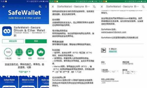 如何将ADA转换并提到TP钱包：详细步骤与注意事项