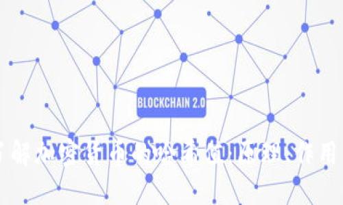 深入了解加密货币的哈希值：原理、作用与应用