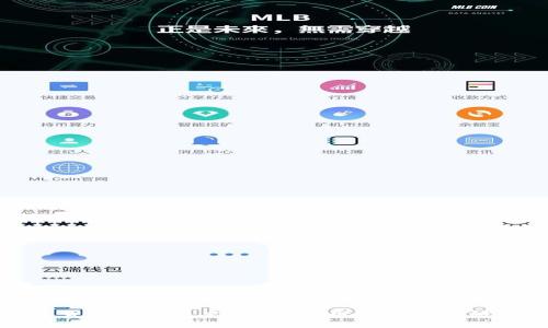 加密数字货币的发展史：从比特币到区块链科技的未来