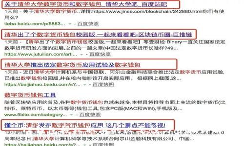 TP钱包授权取消的必要性与步骤详解