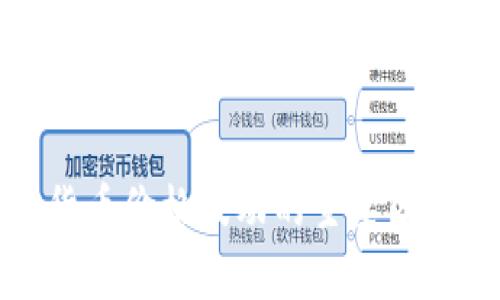 加密货币价格波动的主要因素解析