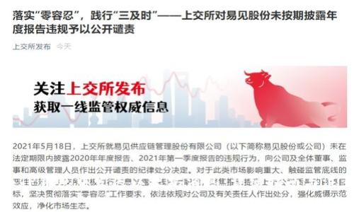 如何在TP钱包中发送以太坊消息：详细指南与注意事项