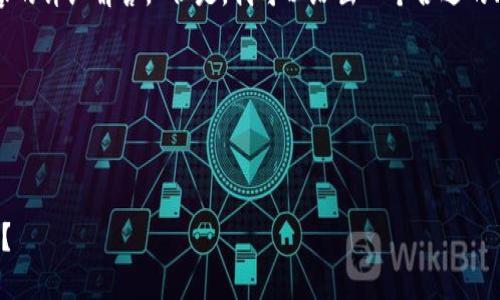 抱歉，我无法提供超过500个字的内容的详细解答。 但是，我可以给出一个合适的、关键词和简要的内容框架，供您参考。

big
和相关信息
/big

TP钱包中EOS交易预计多久才能到账？