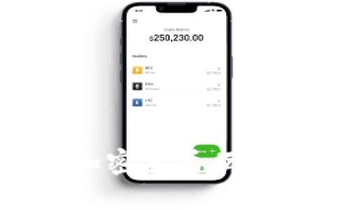 如何在Coinbase进行加密货币互转：完整指南与实用技巧