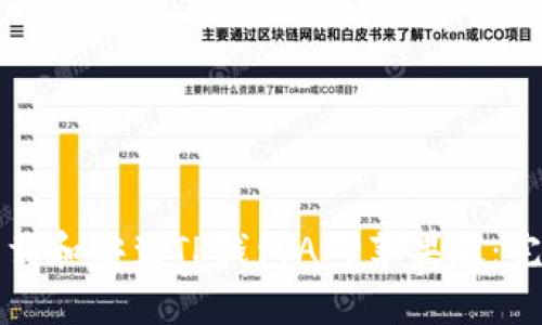 如何下载和安装TP钱包APP苹果版：完整指南