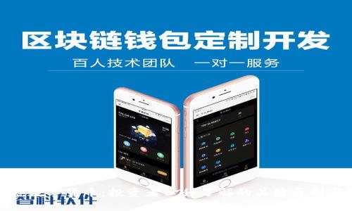 股票与加密数字货币：投资者必须了解的关键区别与投资策略