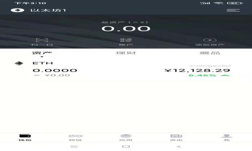 全方位解析QTUM：加密货币中的创新者与未来挑战