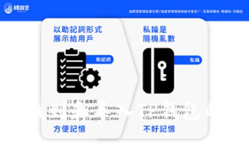 : 如何找到和导入TP钱包的助记词