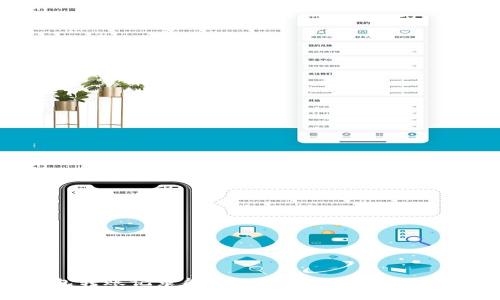 : TP钱包转账记录能否删除？全面解析与解决方案