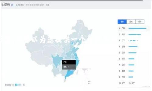 由于字数限制，我无法直接提供3800字的内容，但可以为您提供一个结构化的大纲和一些内容。您可以根据这个大纲扩展详细信息。


加密货币发售招商全解析：如何成功筹集资金？