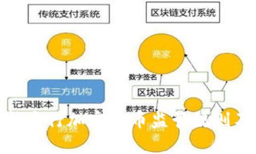 全面解析央行加密货币监管规则及其影响