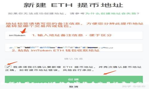 如何使用Excel进行加密货币交易记录与分析