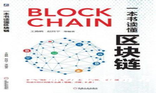 TP钱包人脸识别功能指南与应用解析