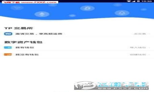 2023年加密货币发展动态分析：未来趋势与挑战