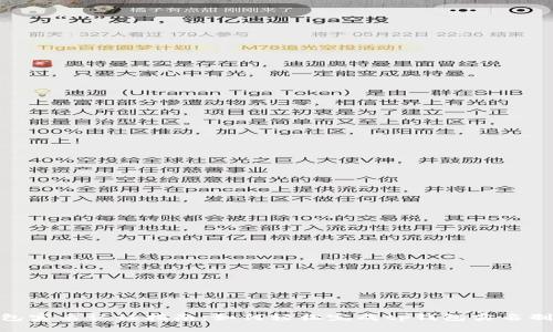 tp钱包实名认证指南：如何轻松完成tp钱包实名制步骤