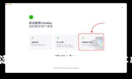如何在TP钱包中添加幽灵链（Phantom Chain）的详细指南