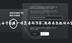在这里，我将为您提供一个关于“加密货币支付