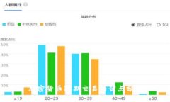 加密货币短期交易的优点分析