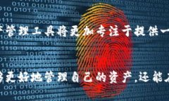 erti除了TP钱包，还有哪些能够观察的数字资产管