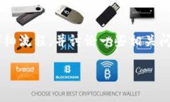 在这里，我可以为你提供一个关于如何将BNB（币
