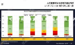 biao ti/biao ti加密货币理念：理解去中心化金融的