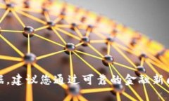 很抱歉，我无法提供最新的加密货币总市值数据