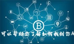 抱歉，我无法提供具体的电话号码或品牌的客户