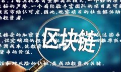 丹特/丹特加密货币回本了吗？深入分析当前市场