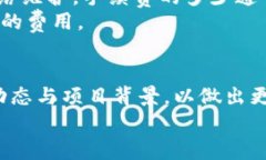   如何在TP钱包中赚取收益：全面指南 /  guanjian