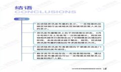 如何使用TP钱包在Mdex平台上进行火币链交易