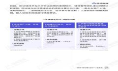 如何在TP钱包中添加ZSC智能链：详细步骤与技巧