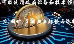 加密货币矿业公司排名：2023年最强劲的竞争者分
