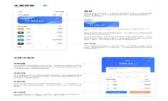 如何正确填写TP钱包助记词顺序？