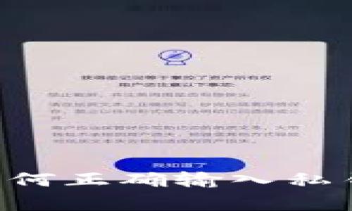 TP钱包电脑版如何正确输入私钥：空格问题解析