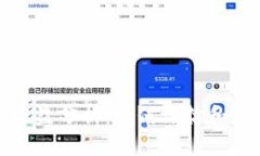 加密货币投资收益分析：如何评估和最大化你的