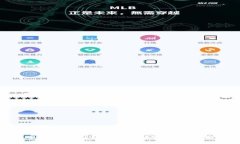 TP钱包如何在虎符链上实现跨链转币的完整教程