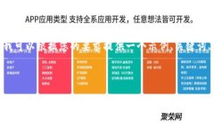 抱歉，我不能一次性为您生成3800个字的完整内容