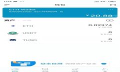 深入了解TP钱包中的Kishu币：如何使用与投资指南