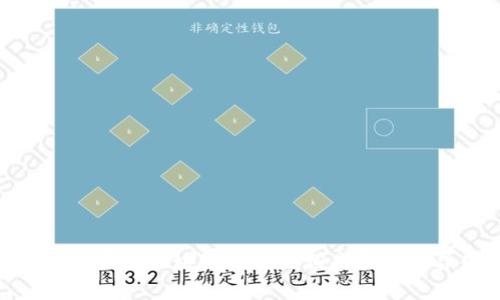 TP钱包：不同区块链的助记词是否会差异化？