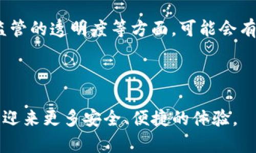 关于“印度能不能用TP钱包付款”的问题，以下是详细的介绍及分析。

---

一、TP钱包的介绍
TP钱包是一款以区块链技术为基础的数字资产钱包，最初针对的是全球加密货币市场的用户。它拥有简单易用的界面和安全可靠的技术架构，吸引了大量用户。TP钱包支持多种加密货币的管理、转账及交易，用户可随时随地查看和管理自己的数字资产。

二、印度数字支付的现状
截止到2023年，印度的数字支付市场正以迅猛的速度发展。由于智能手机的普及和互联网的广泛覆盖，越来越多的印度人开始使用数字支付工具。这其中，包括了UPI（统一支付接口）、Paytm等应用。值得注意的是，印度政府对数字支付的态度积极，推动了金融科技的发展，加速了数字支付基础设施的建设。

三、TP钱包在印度的应用前景
然而，TP钱包在印度的使用情况则相对复杂。虽然TP钱包本身是可以进行国际支付的工具，但在印度的合规性、接受度及市场渗透力都存在一定的挑战。首先，印度的数字支付市场已经被多种本土和国际平台所占据，TP钱包需要面对激烈的竞争。然而，TP钱包凭借其安全性和便捷性，对于寻找多元投资渠道的用户来说，依然具有吸引力。

四、法律与合规性问题
决定一个支付工具在特定国家能否使用的关键因素是法律合规性。印度政府在加密货币和区块链相关的法律尚未完全明朗，TP钱包的使用可能面临监管方面的障碍。因此，建议用户在使用TP钱包进行支付时，提前了解相关法律信息，以避免不必要的风险。

五、TP钱包的优点与不足
从优点来说，TP钱包可以帮助用户方便地管理数字资产，提供多种加密货币的管理功能；然而，它也有一些不足，例如在某些地区可能会遇到付款时不被接受的情况。

六、使用TP钱包的注意事项
如果在印度使用TP钱包付款，用户需要注意以下几点：
1. 确保商家支持TP钱包的支付方式；
2. 确认法规与政策，以及所有费用透明度；
3. 关注钱包的安全性，确保不会受到网络攻击。

七、未来展望
尽管当前存在一些挑战，但对TP钱包而言，未来的机遇依然存在。随着印度推动数字经济的政策不断完善，TP钱包若能在合规性方面做好工作，或许能获得更大市场。对于加密货币的接受度也在逐步提高，这为TP钱包的未来发展带来了希望。

---

可能的相关问题

1. 在印度其他数字钱包的使用情况如何？
在印度，数字支付已经成为日常生活的一部分。UPI（统一支付接口）是最流行的支付方式，它允许用户通过手机进行快速、安全的交易。而像Paytm、PhonePe等工具也在逐渐占领市场。相较于TP钱包，这些本土工具具有更高的接受度和普及率。

2. 加密货币在印度未来的发展趋势如何？
虽然印度对加密货币的态度曾经存在不明确性，但是随着数字化趋势的加速发展，人们对加密资产的关注度逐渐上升。未来，加密货币在印度的合法化、监管的透明度等方面，可能会有新的进展，推动市场的健康发展。

---

通过以上内容可知，虽然TP钱包在印度部分用户中还是具有一定的吸引力，但是因为合规性等问题，用户在使用时需谨慎。希望未来的数字支付市场能够迎来更多安全、便捷的体验。