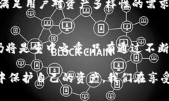 关于“tp钱包合约授权有没有可能被盗”这个问题