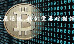 在了解如何将 pig币提现到 tp 钱包之前，我们需要