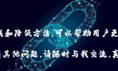 关于TP钱包（TokenPocket）转账手续费的问题，实际