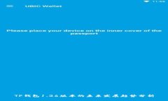 TP钱包1.26版本的未来发展趋势分析