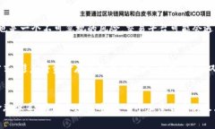   “未来美国加密货币社区的发展趋势：从政策变