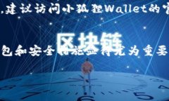 好的，下面是关于“小狐狸钱包怎么导入TP钱包数