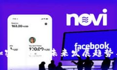 韩国国有加密货币的未来发展趋势与市场机遇