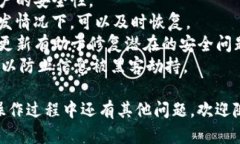 要将虎符的币提到TP钱包，您可以按照以下步骤进